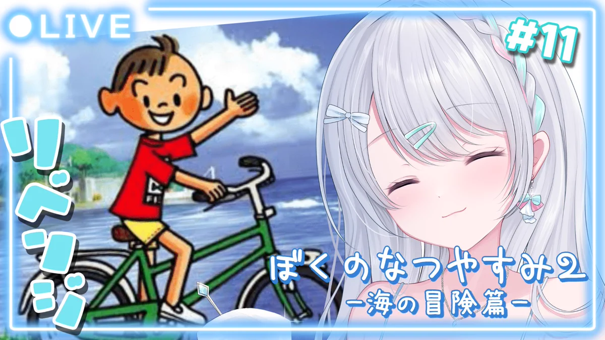 夢咲ゆん🌈🎀配信リハビリ中Vtuber on X: 