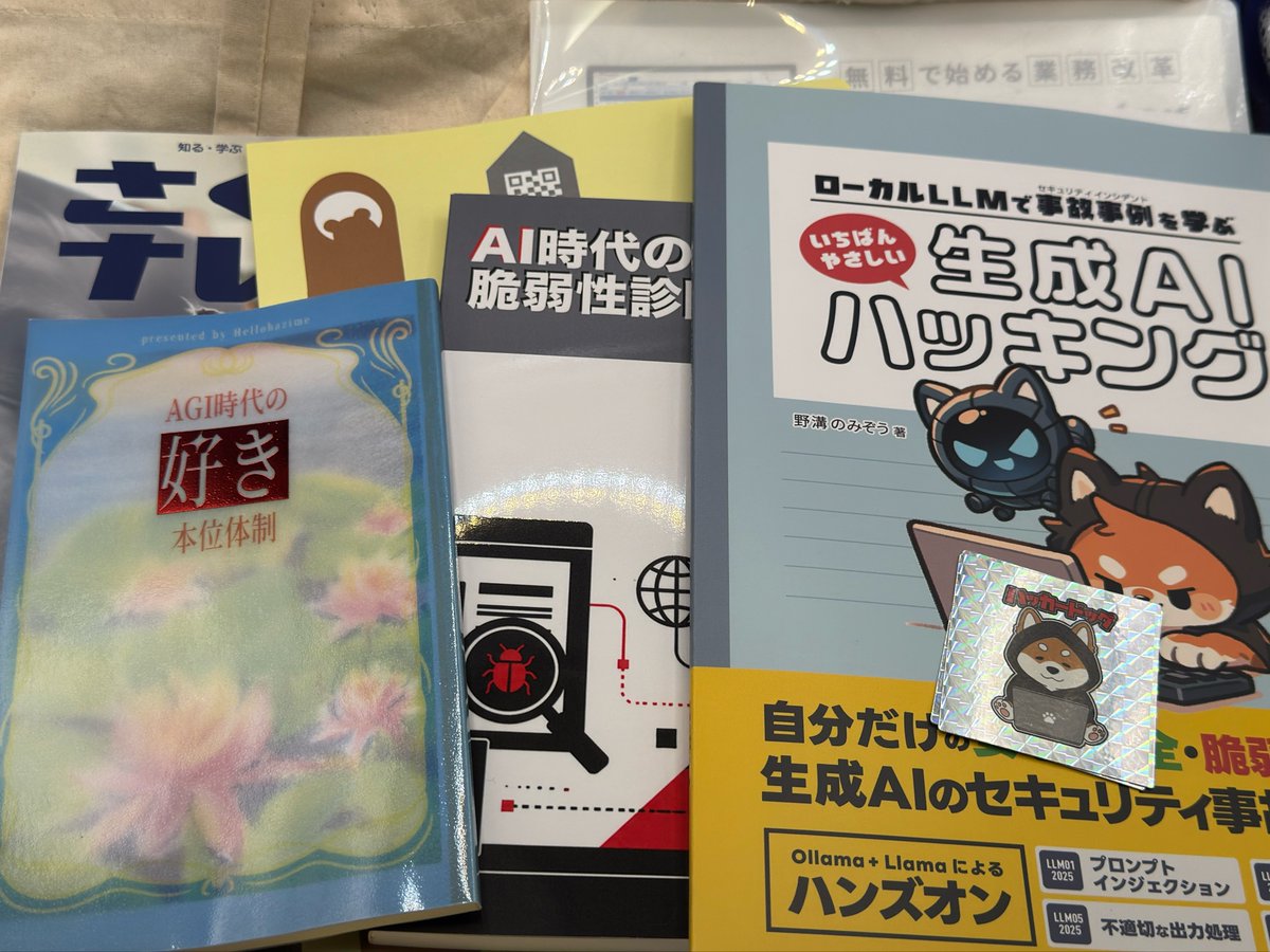 yakitamago_san's tweet photo. 実は行ってました

#技書博 https://t.co/EIwbzhL6dF