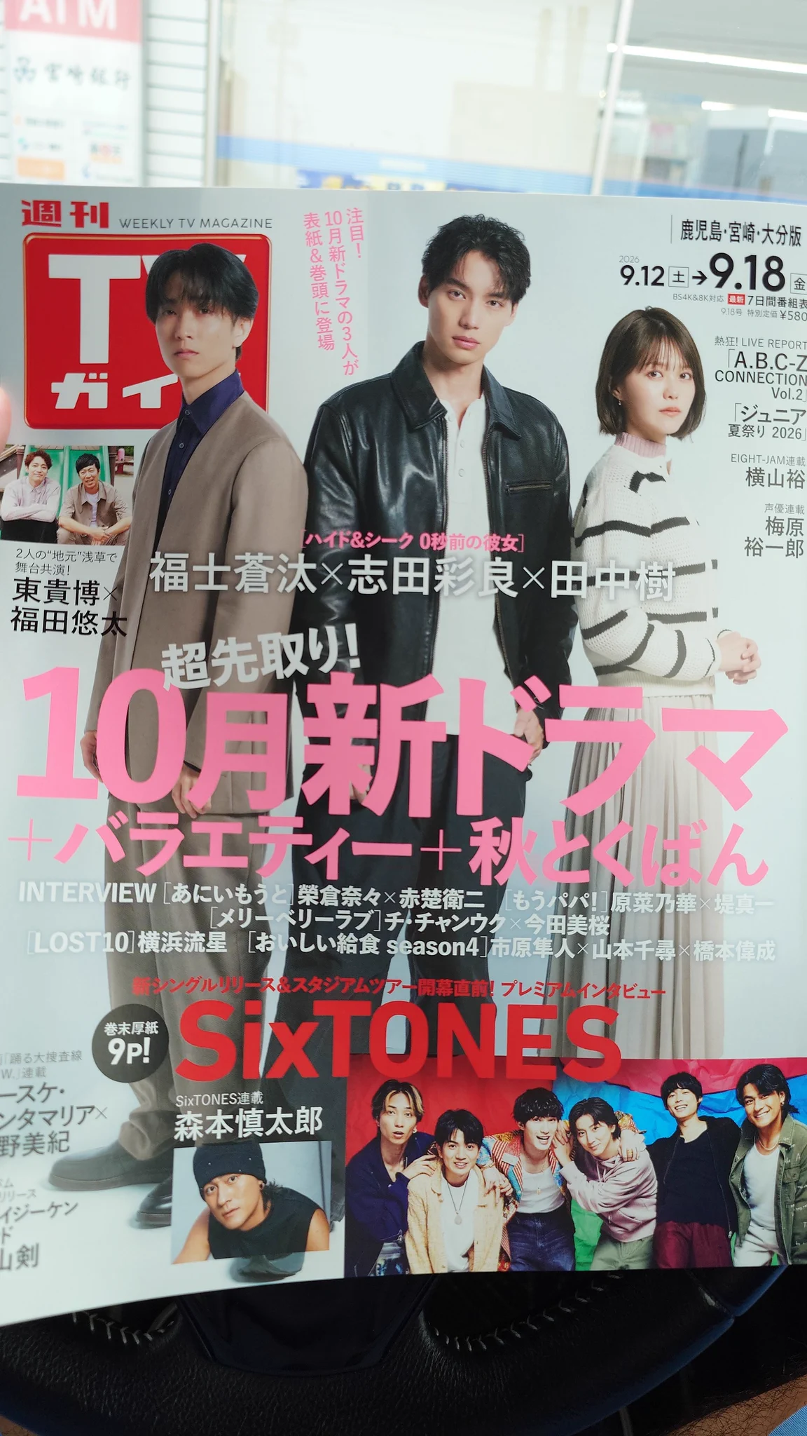 祐 167 80 39 on X: 