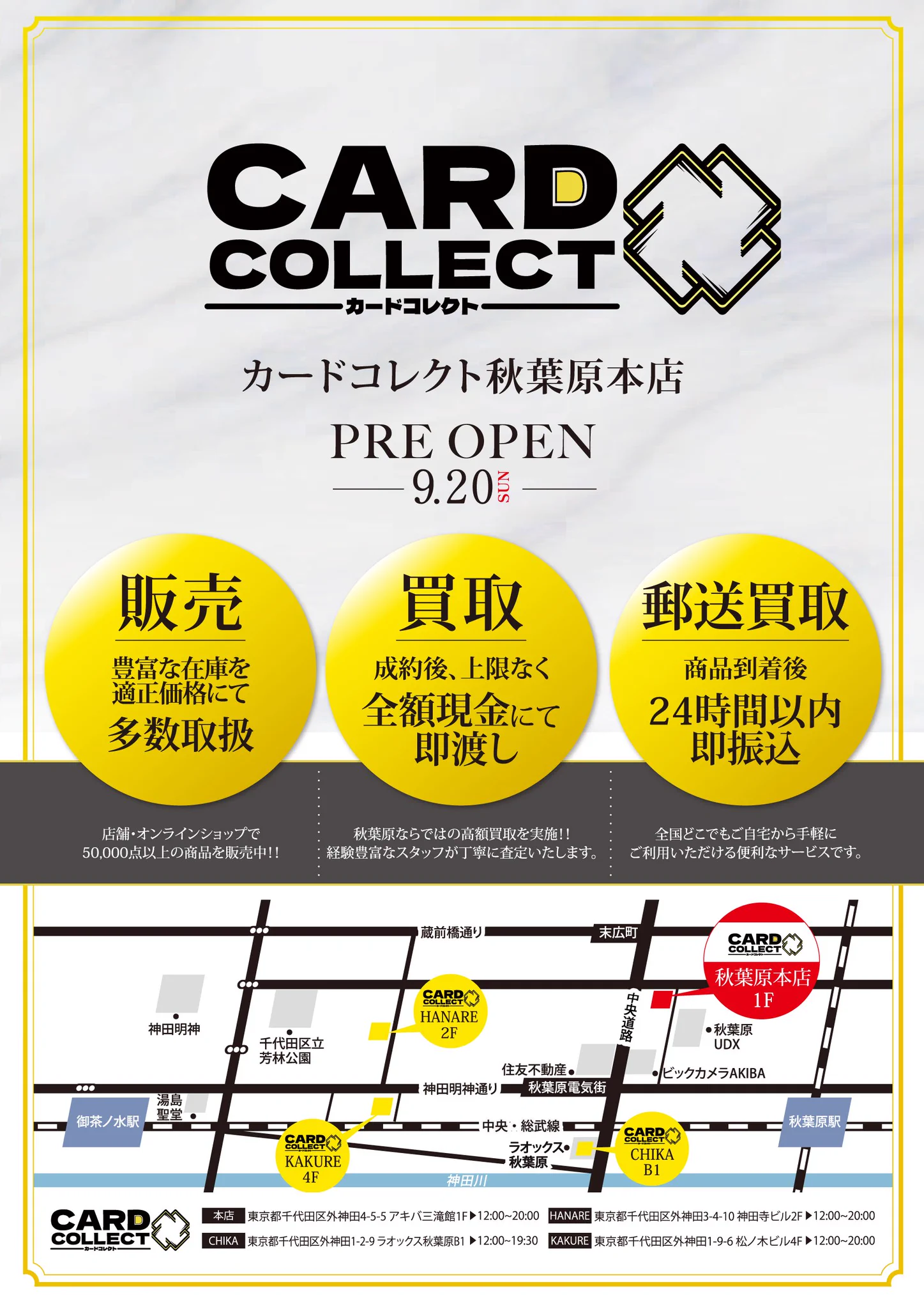 Reposts by カードコレクト秋葉原【郵送買取＆通販】ポケカ PSA BOX 旧