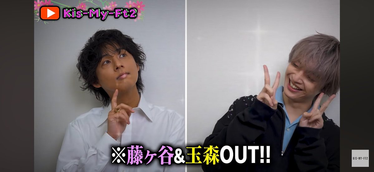 tai_sukee's tweet photo. ほんまなにしてんねんWWWW
#キスマイYouTube
#キスマイ https://t.co/ayJmMJ1egi