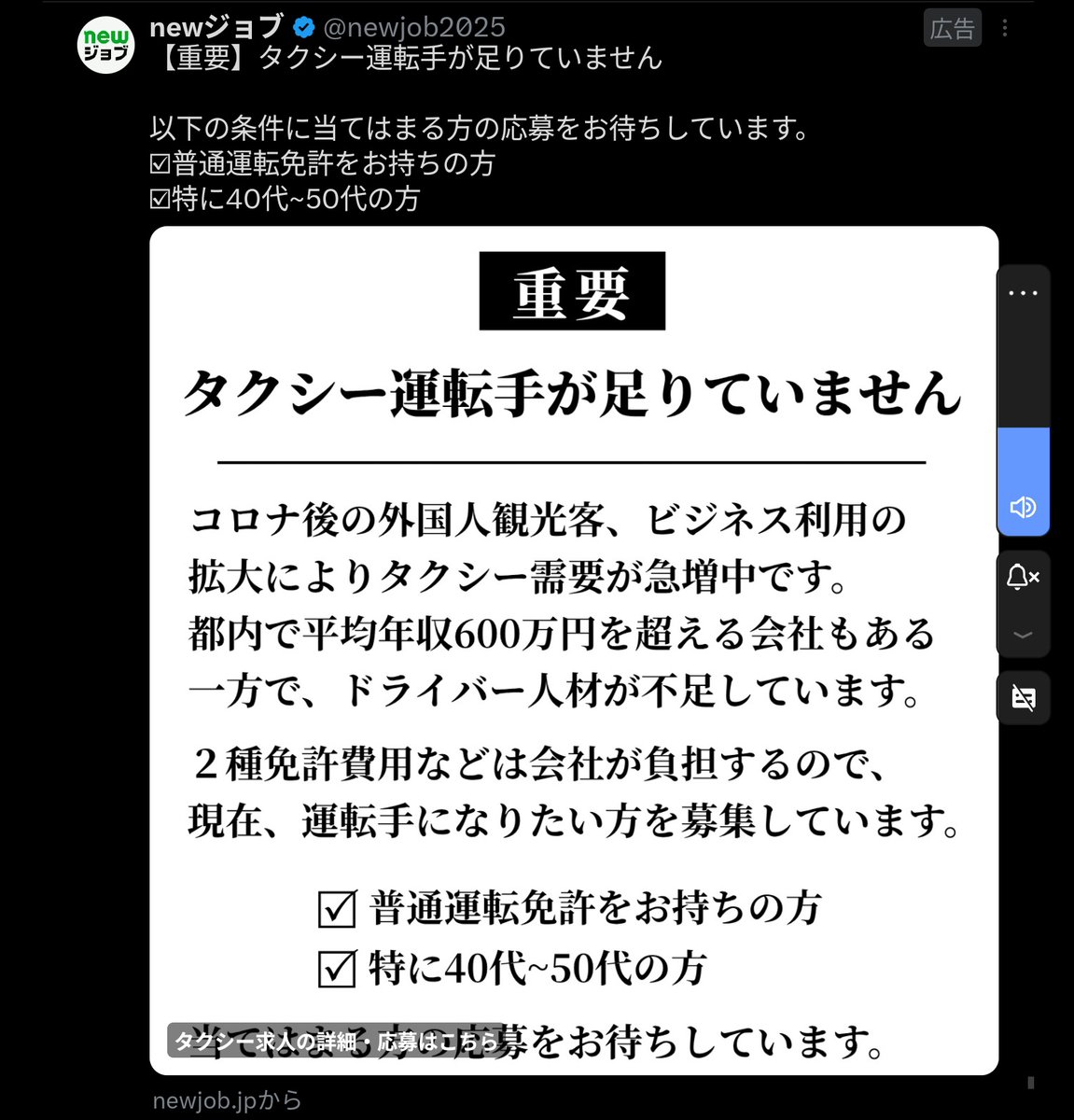 valuefp's tweet photo. タクシーは客の不便と損失が利益の源泉。ライドシェアで真っ先に消えるべき。 https://t.co/HyXreItQGe