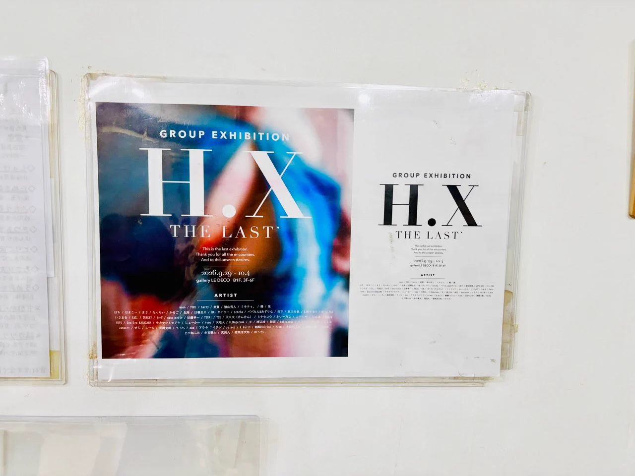 𝗵𝗮𝗿𝗿𝘆🌟9/26ｺｽﾎﾘD06、エイチ展X参加 on X: 