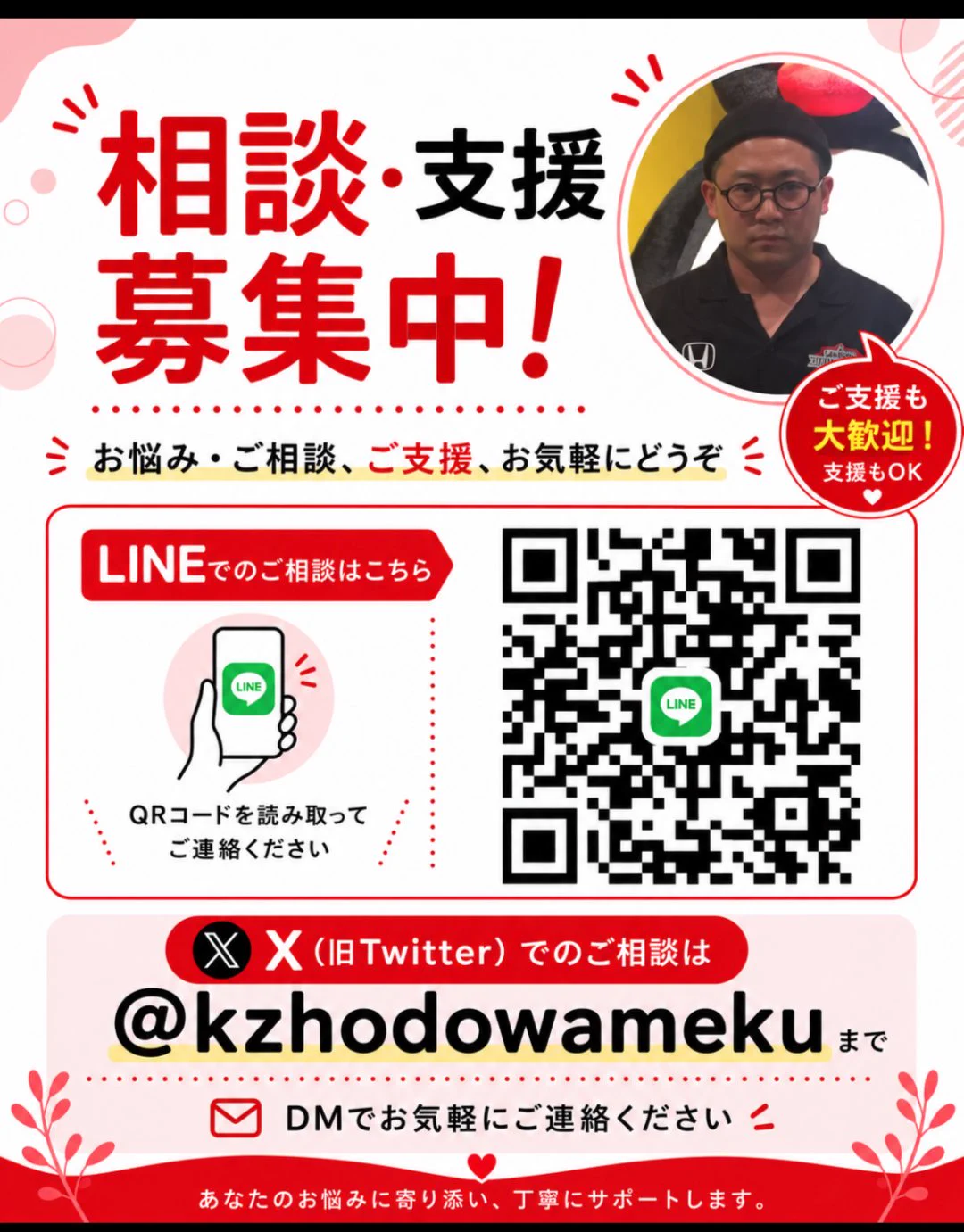 klmono那様確認用 Kana☆様確認用 klmono那様確認用 Kana様確認用 ZX C