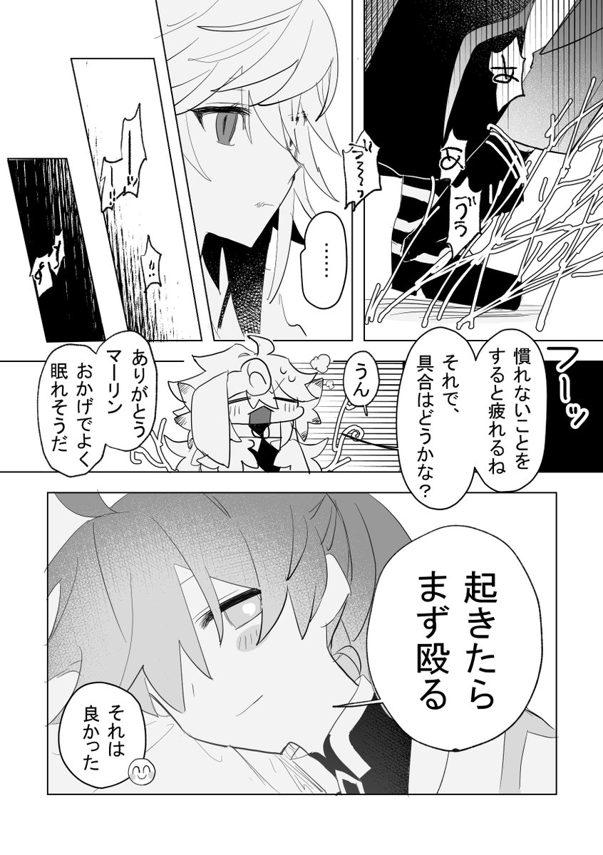 i0u0__'s tweet photo. マーロマ　脳クチュ😊←嬉しいねえ https://t.co/Qur946wSTP