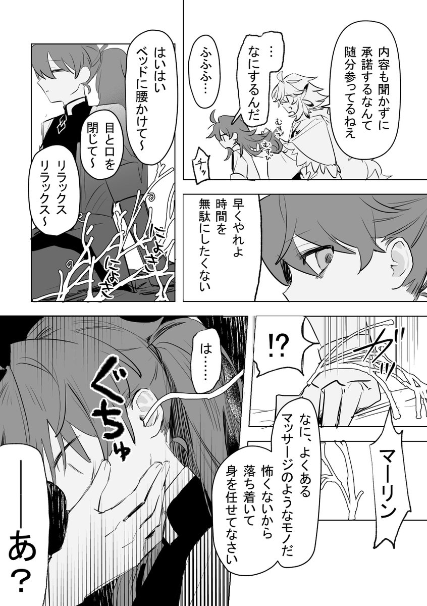 i0u0__'s tweet photo. マーロマ　脳クチュ😊←嬉しいねえ https://t.co/Qur946wSTP
