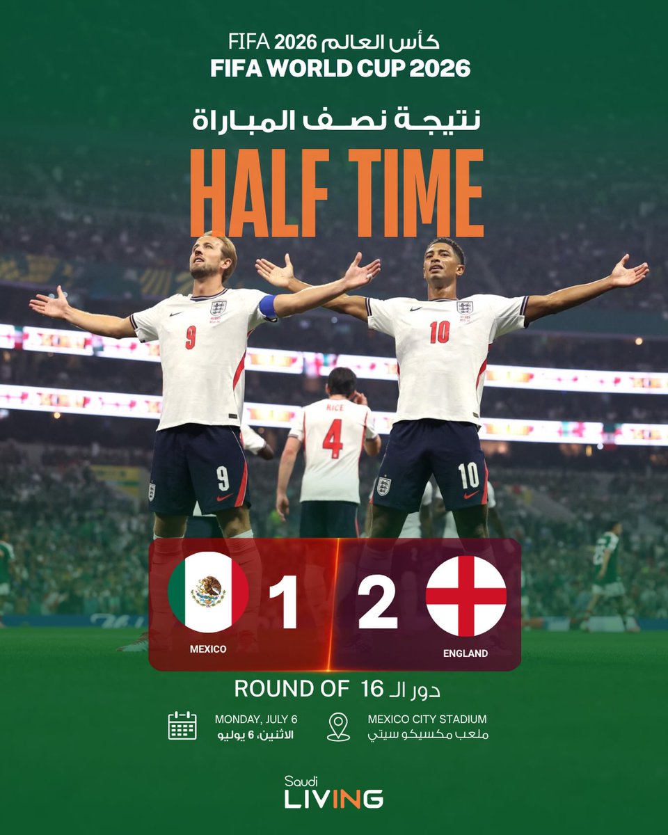 Tomissslavvv's tweet photo. تدخل إنجلترا استراحة الشوط الأول متقدمة بنتيجة 2-1 على المكسيك في مواجهة دور الـ16 من كأس العالم 2026، المقامة على ملعب مكسيكو سيتي يوم الاثنين 6 يوليو. وبينما بدا أن الشوط الأول في طريقه للانتهاء بالتعادل السلبي، تألق جود بيلينغهام بتسجيله https://t.co/D1UCz04Awy