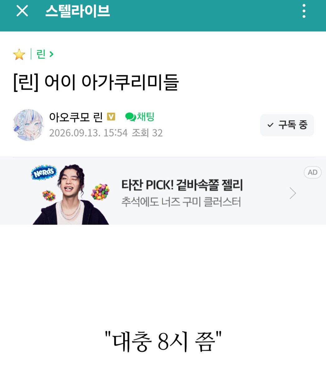 KNaenwa's tweet photo. 이야 가오햄 https://t.co/ZzEBIGeoab