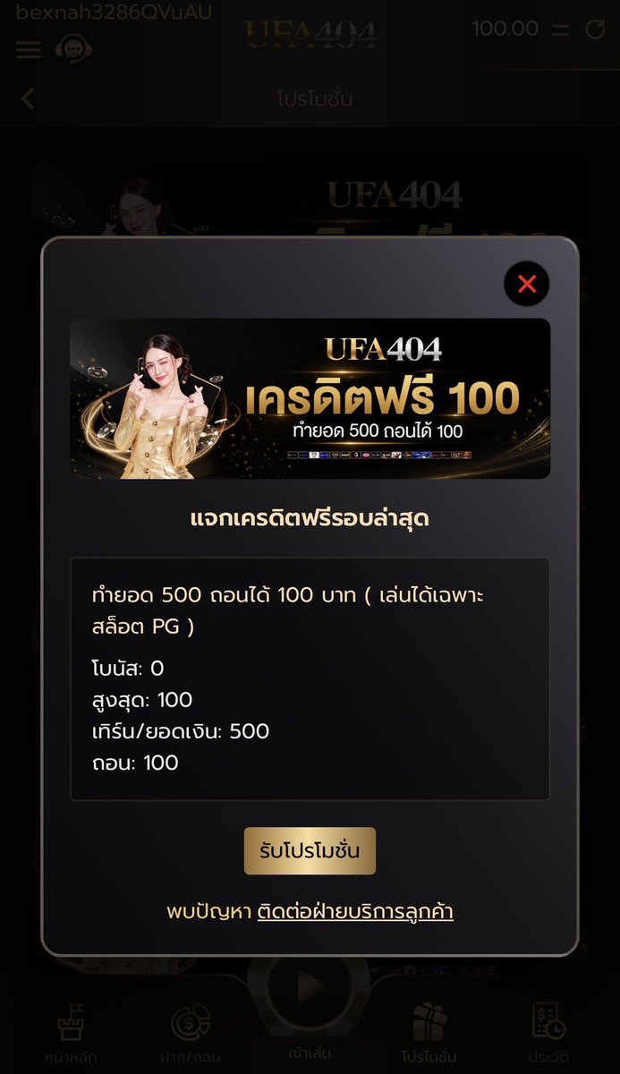 mmmnnnZ6's tweet photo. 💵 เว็บใหม่แจกเครดิตฟรี  100  บาท 💵

▪️ สมาชิกใหม่-เก่า
▪️ สมัคร  »  แจ้งเบอร์  »  เคร��ิตเข้าทันที

สมัคร 👉🏻 https://t.co/OHDtl55ANC

#เครดิตฟรี #เครดิตฟรี100 #เครดิตฟรีล่าสุด https://t.co/3svv9MtdUo
