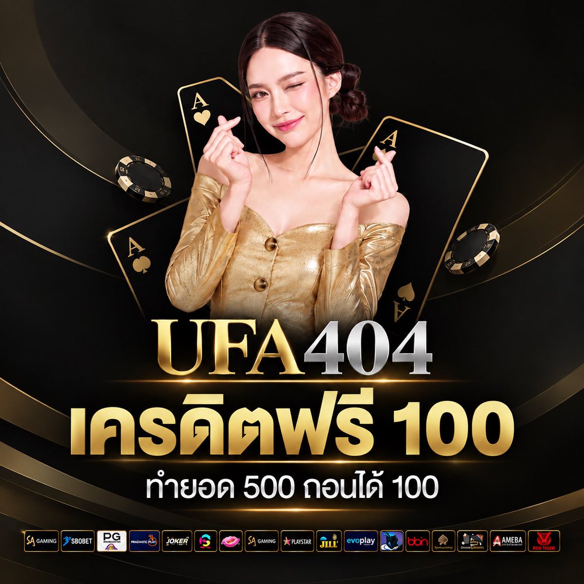 mmmnnnZ6's tweet photo. 💵 เว็บใหม่แจกเครดิตฟรี  100  บาท 💵

▪️ สมาชิกใหม่-เก่า
▪️ สมัคร  »  แจ้งเบอร์  »  เคร��ิตเข้าทันที

สมัคร 👉🏻 https://t.co/OHDtl55ANC

#เครดิตฟรี #เครดิตฟรี100 #เครดิตฟรีล่าสุด https://t.co/3svv9MtdUo