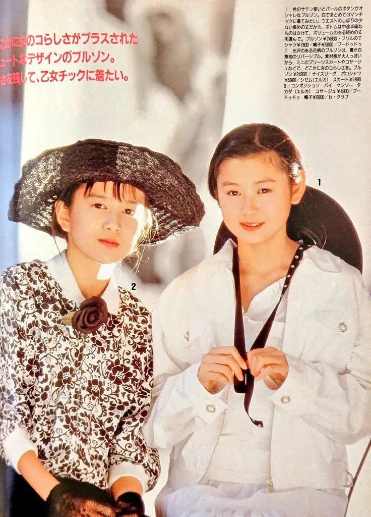 Tajimax🌺平成ガールズカルチャー論。 على X: 