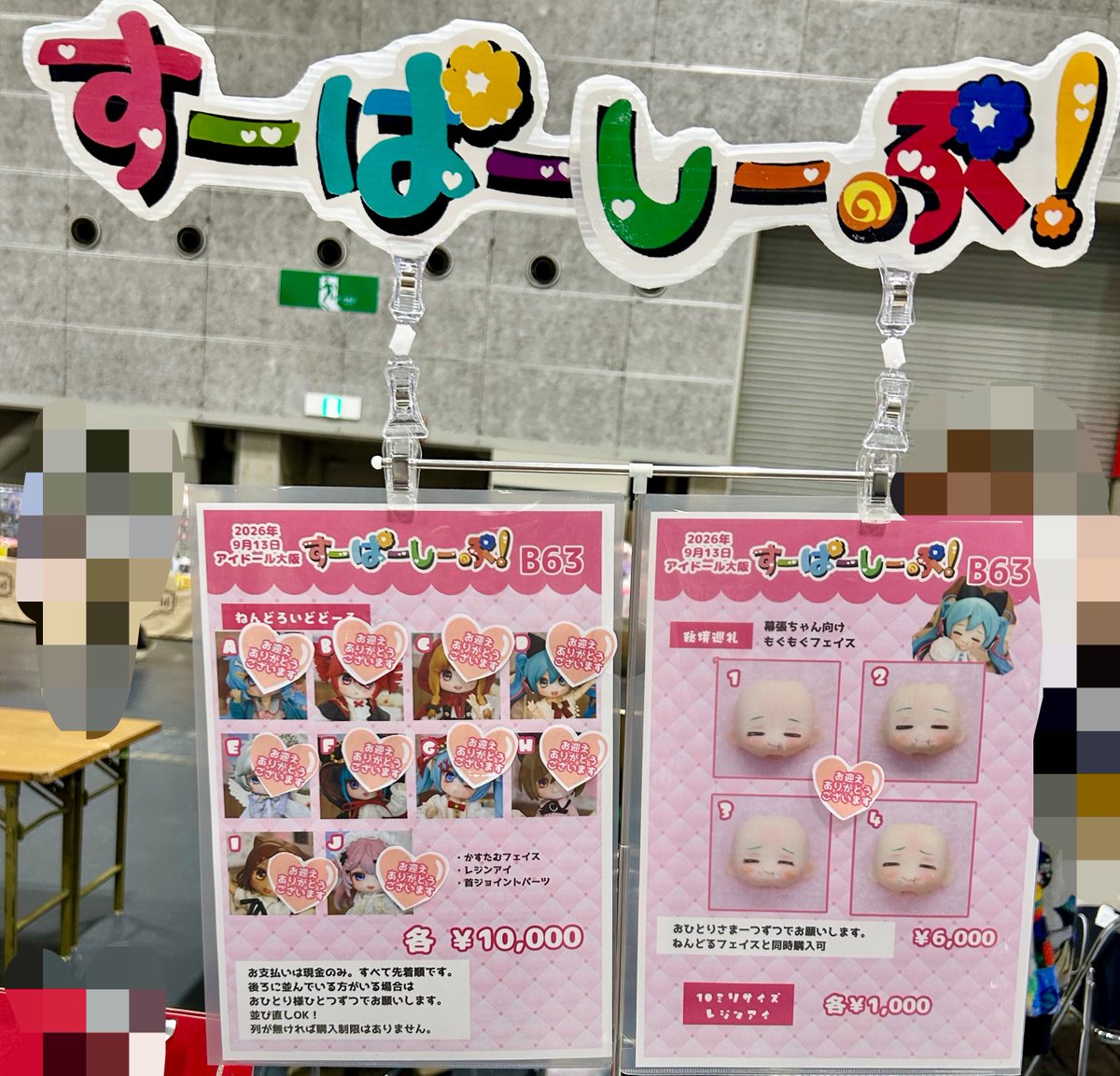 Super_Sheeep's tweet photo. #アイドール大阪 お疲れ様でしたーーー！！
ひずっ子ちゃんたち、全員完売しました！！！ありがとうございます🥹✨🥹✨ https://t.co/Szyu9BHJTE