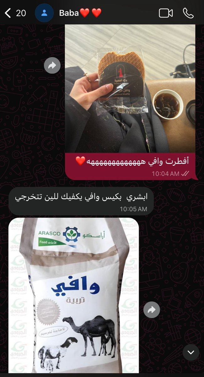 lonlyEnola's tweet photo. أحب الصباح  
لانه الوقت الوحيد اللي انا وبابا نروق فيه👌🏻 https://t.co/HoHNwxHzbn