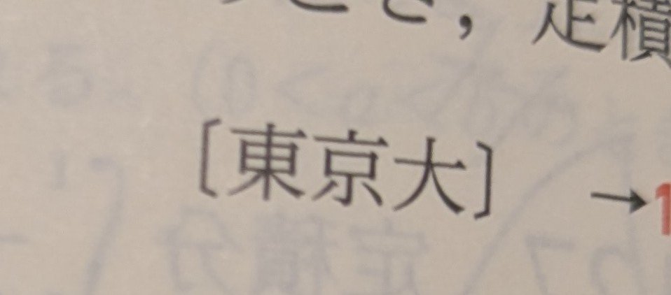 nignig_std's tweet photo. 改とか類とか書いてない時の強者感ハンパないな https://t.co/Dc7gMTYB0m
