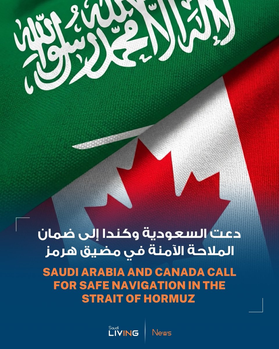 zez_silva's tweet photo. دعت السعودية وكندا إلى استعادة الملاحة الآمنة في مضيق هرمز، وأدانت الهجمات على السفن التجارية. شددتا على أهمية حماية إمدادات الطاقة العالمية. خلال زيارة رئيس وزراء كندا مارك كارني إلى المملكة، اتفقت الدولتان على إنشاء مجلس تنسيق سعودي كندي، وتعزيز https://t.co/8bMsloHWlX