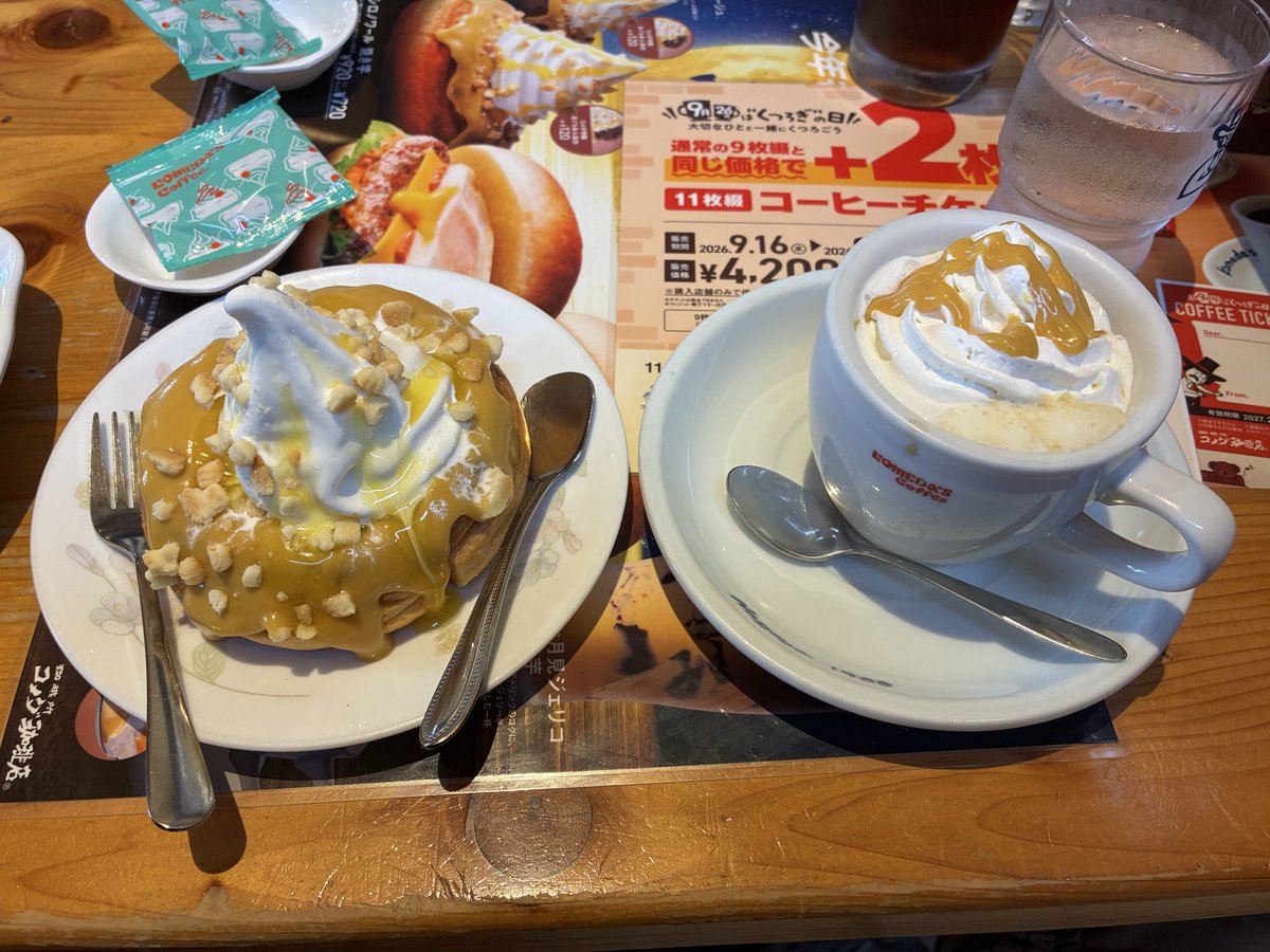 NATI_0215's tweet photo. お月見シロノワール&amp;お月見オーレ🎑
秋だね〜、暑いけど… https://t.co/2bY6AbN7Gk
