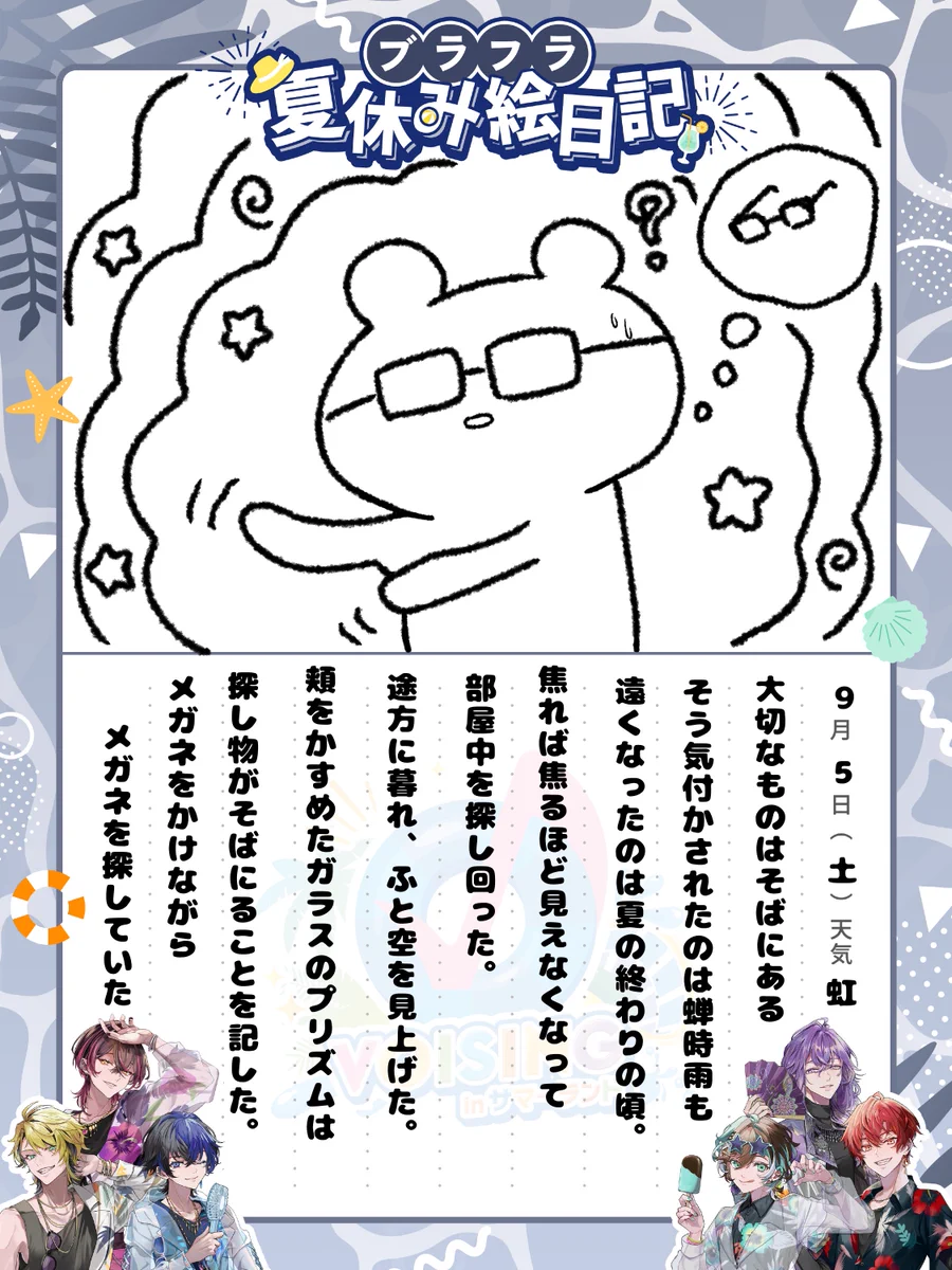 みっちゃん🍫🩵 (@micchandayon_) / X