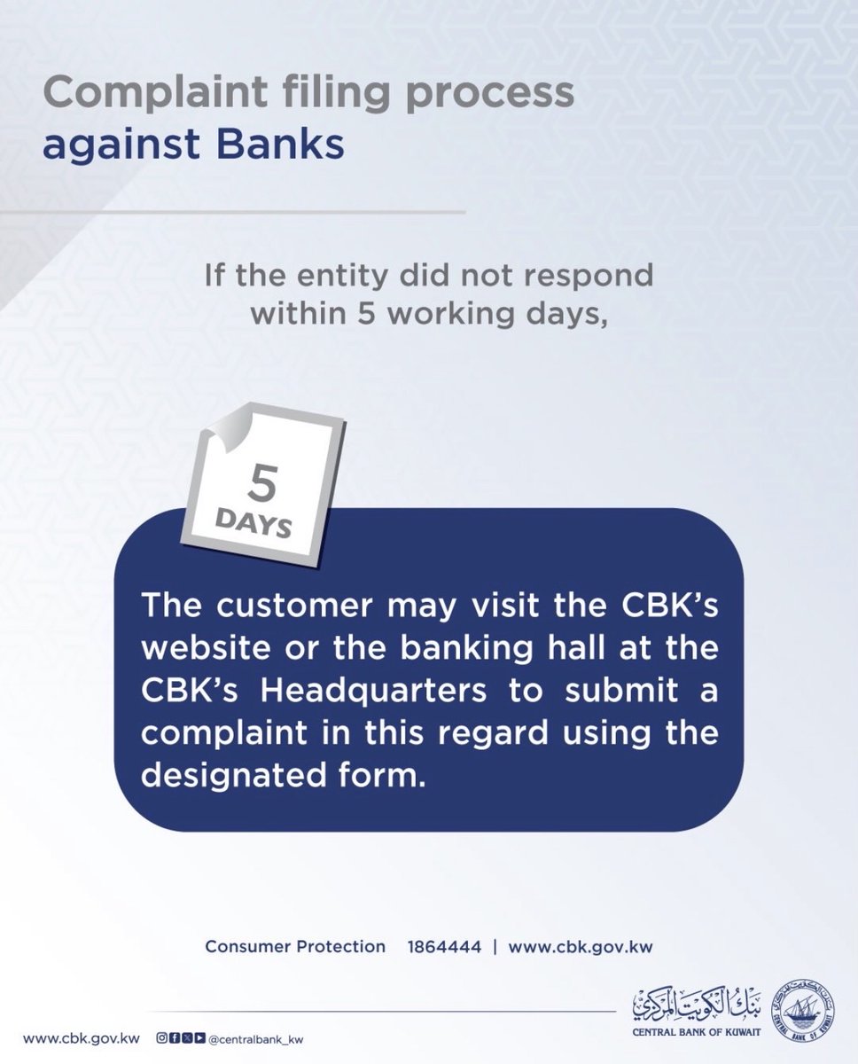 CentralBank_KW's tweet photo. ماذا تفعل في حال عدم رد البنك المشكو
بحقه خلال 5 أيام عمل؟
What action should be taken if a bank does not respond to a complaint within 5 working days?
رابط الموقع الإلكتروني:
https://t.co/5S5DrGzgVJ
cbkcpp/home
#بنك_الكويت_المركزي
#CentralBankofKuwait https://t.co/Bx2twegQpq