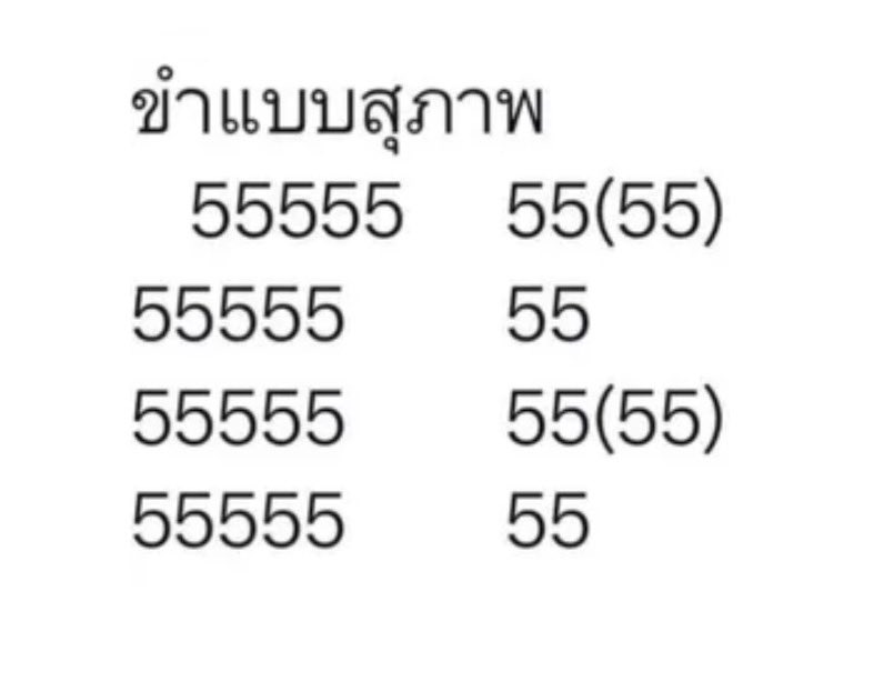 DeaExDeltaMuse's tweet photo. เมื่อเค้าเสิ้ดวิธีการขำแบบสุภาพ: https://t.co/CyRitLThfp