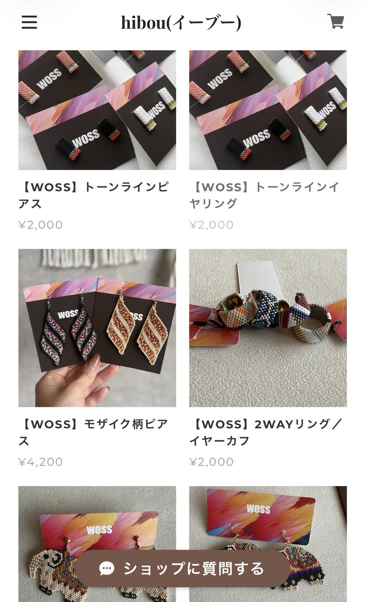 woss_handmade's tweet photo. なんと！
WOSSのアイテムをhibouさんのOnline shopで購入する事ができます！

普段Onlineshopにまで手が回らずなかなか私個人では定期的に開けてないのですが、これを機にぜひ覗いて見てください🥹

他の作家さんのアイテムなども色々見ることができます😊

https://t.co/yvdIE71jpf https://t.co/mTPDemra2t
