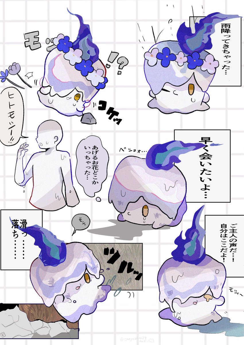 tyatyaumai29's tweet photo. ヒトモシ    ② https://t.co/Ar7Ke0gnyQ