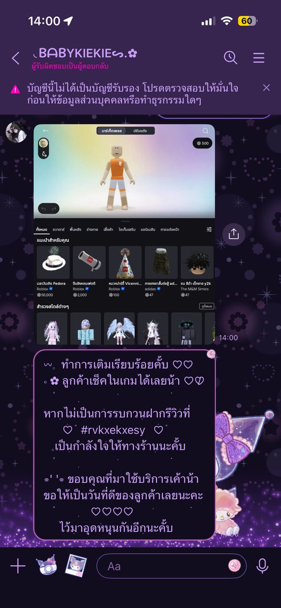 aom060549's tweet photo. #rvkxekxesy 10 10 10 https://t.co/aKGaV7xpKb