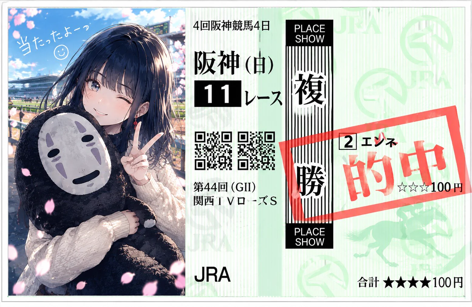【すもも】おまとめページ すもももも。 on X / X