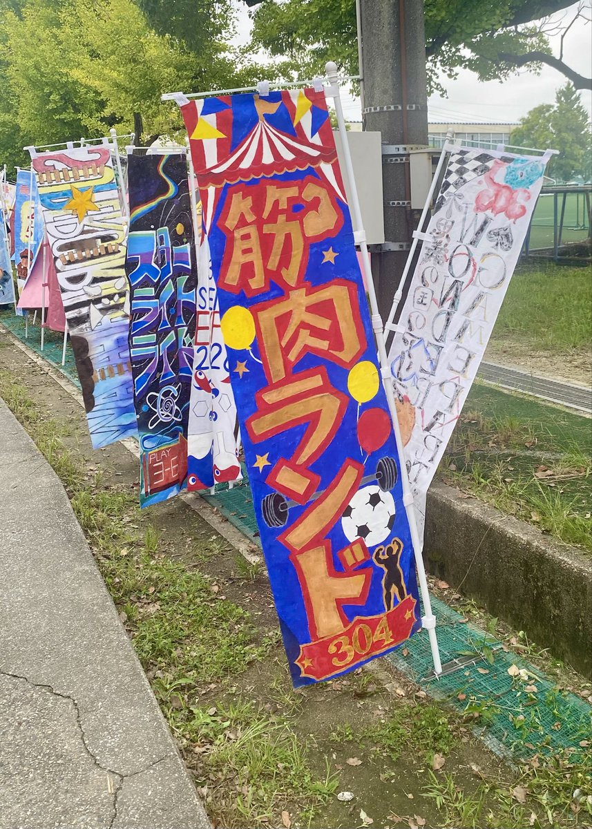 Agentant_J's tweet photo. 🏫学校祭にお邪魔して一万歩達成🏅
校内で迷ってたら、快く道案内してくれる優しい生徒さんばかりで感激しました🥹 https://t.co/uEiRZgg5AM