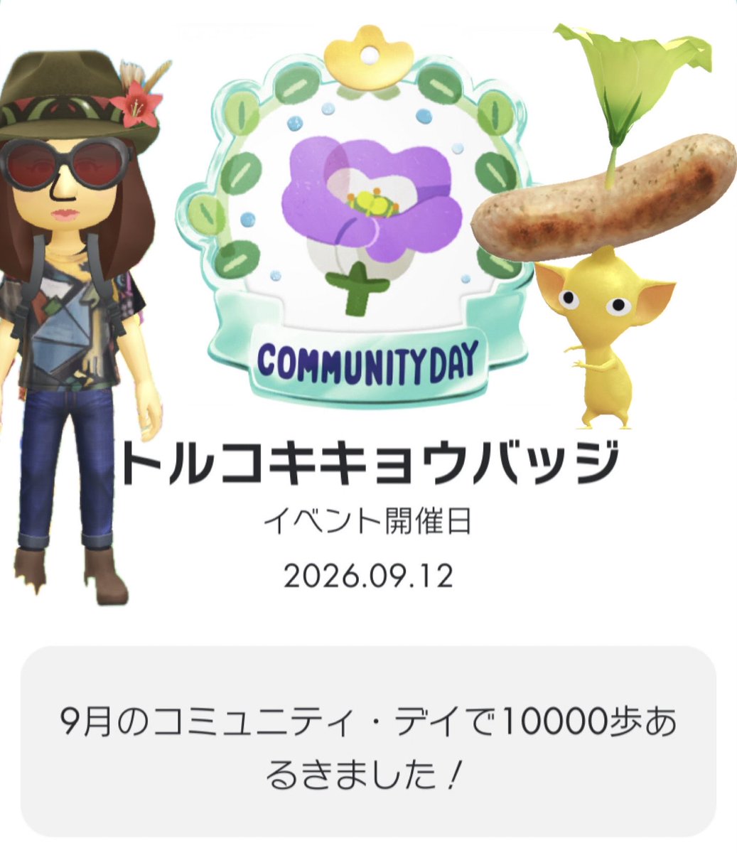 Agentant_J's tweet photo. 🏫学校祭にお邪魔して一万歩達成🏅
校内で迷ってたら、快く道案内してくれる優しい生徒さんばかりで感激しました🥹 https://t.co/uEiRZgg5AM