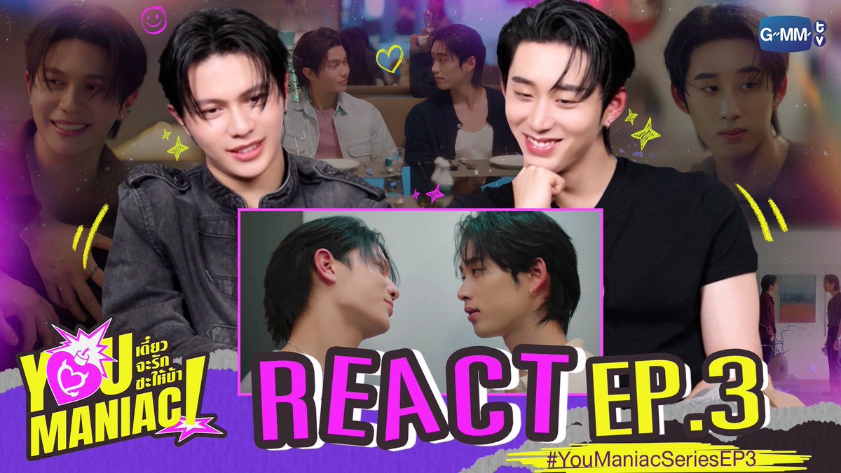 YouManiacSeries's tweet photo. REACTION #YouManiacSeriesEP3 | เริ่มเปิดใจให้กันได้แล้ว(ยัง?)

🎥 https://t.co/t1fLRg7v2V 

“You Maniac เดี๋ยวจะรักซะให้บ้า” ❤️‍🔥
ทุกวันเสาร์ เวลา 20:30 น. ดูทีวี ช่อง GMM25
ดูย้อนหลัง แอป oneD ที่เดียว เวลา 21:30 น.

#YouManiacSeries
#GMMTV https://t.co/3184Nozigv