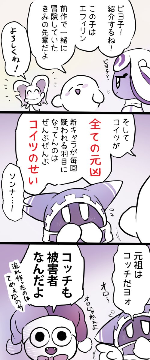 neironYshino's tweet photo. 新作が発表されるたび開催される被害者の会 https://t.co/3CB4CeDhK5