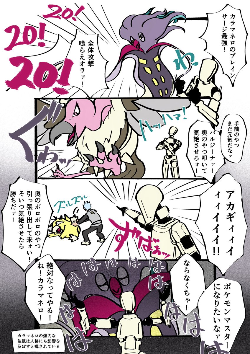 celaeno_34's tweet photo. ミアレシティ・ワンスアゲイン2
#ポケポケ日記 https://t.co/OVZPlpqSkB
