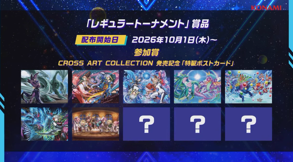 遊戯王ラッシュデュエルまとめ on X: 
