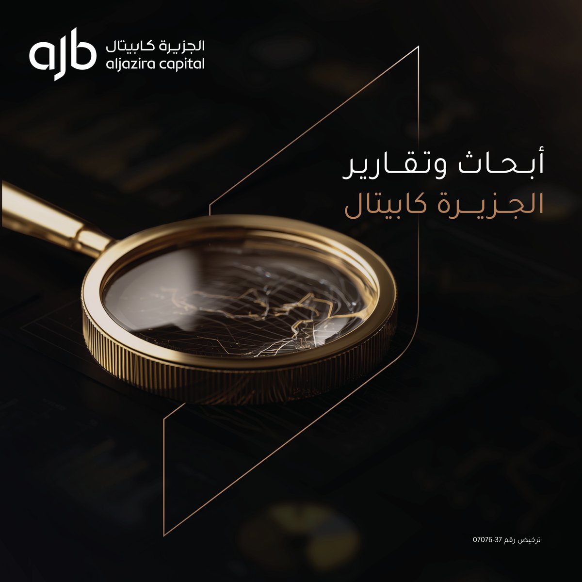aljaziracapital's tweet photo. تقرير #الجزيرة_كابيتال اليومي للأسواق المحلية والعالمية - 13 سبتمبر 2026                                                           

📊للاطلاع على التقرير   
https://t.co/fh6CrXrBSb

#السوق_الرئيسية 
#السوق_الامريكي https://t.co/somdYqVhM7