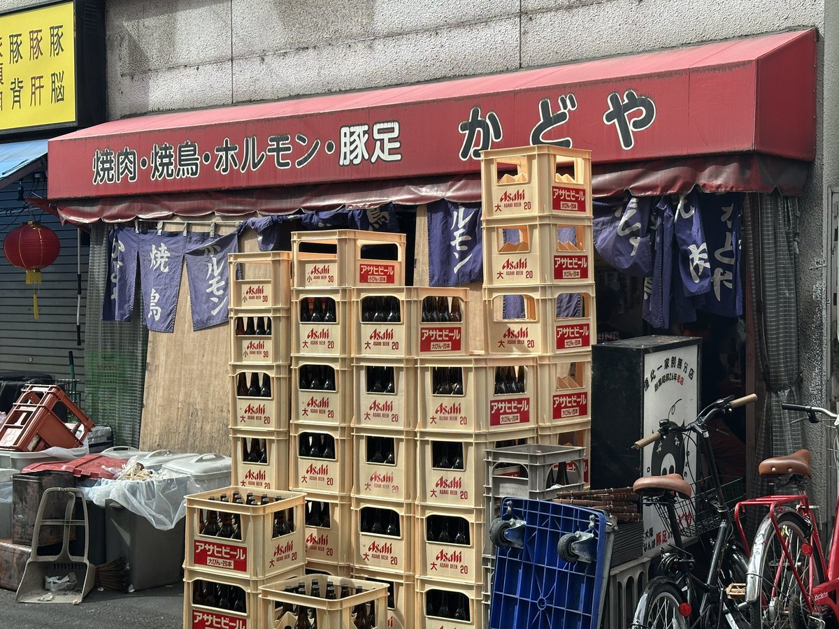 katayabya's tweet photo. お酒と豚足　タレとネギが美味い https://t.co/xDMSNIhrt0