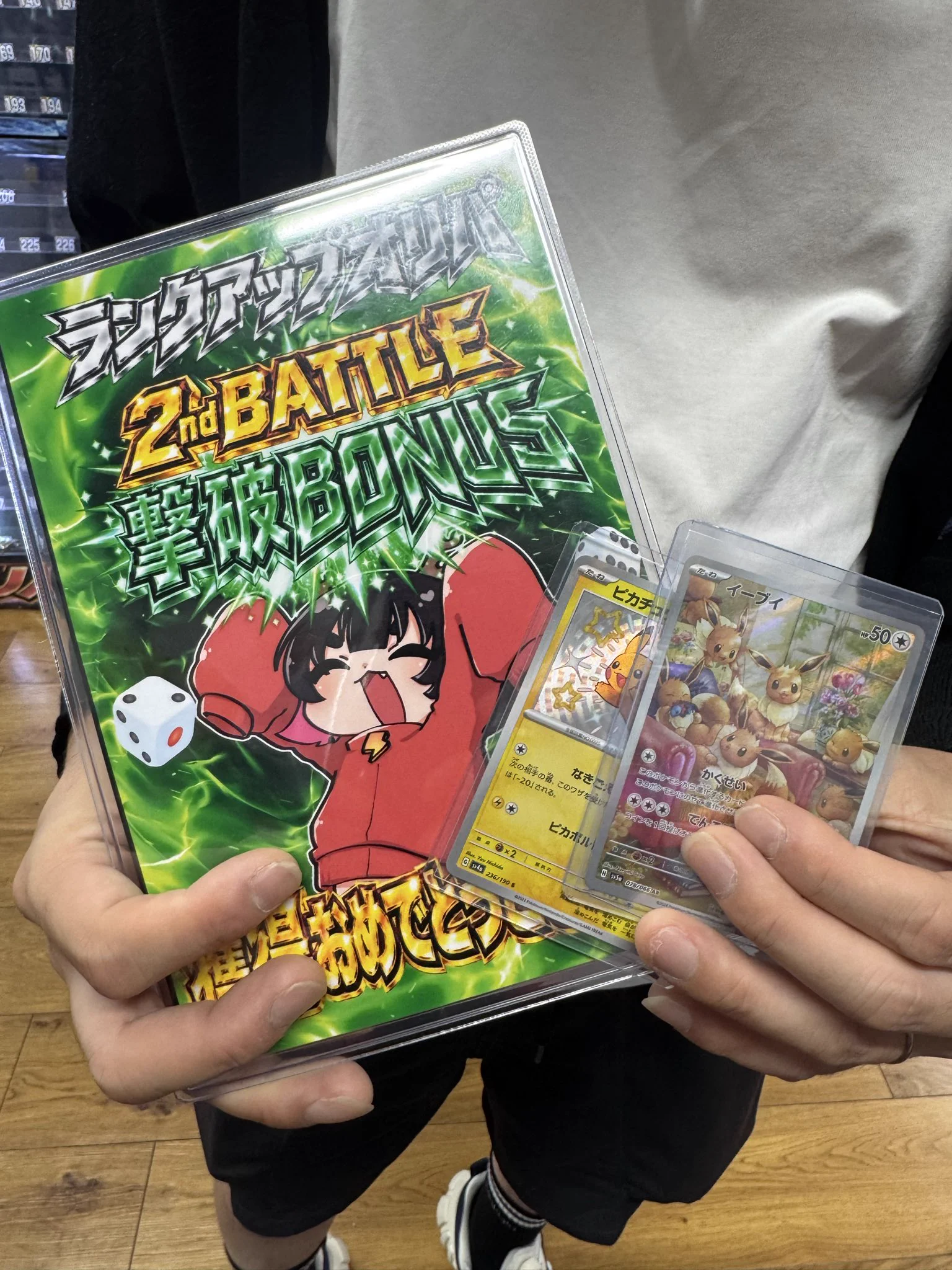 GEKIRIN2 平塚駅前店【トレカ・ホビー専門店】 on X: 