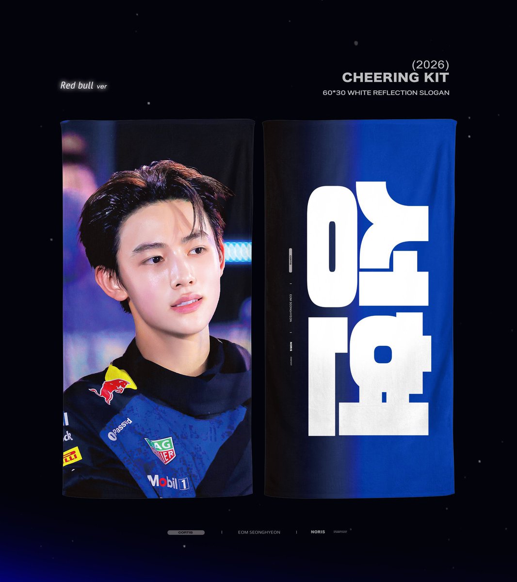 Noris_cortis's tweet photo. 2026 𝗦𝗲𝗼𝗻𝗴𝗵𝘆𝗲𝗼𝗻 𝗰𝗵𝗲𝗲𝗿𝗶𝗻𝗴 𝗸𝗶𝘁     
(c) Noris

▫️국내배송 ~ 9/22 
https://t.co/aP8C9pS2FS

▫️현장수령 

TMA 더팩트어워즈 ~ 9/18
https://t.co/BQVJwUF7np

인기가요 in tokyo ~ 9/21
https://t.co/8hGGefXogK

G.O > DM
#코르티스 #CORTIS 
#성현 #SEONGHYEON https://t.co/OS5BXvceqF