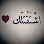 Photo by ه͜͡ـᬼٰٰٰٰٖٖ𓅗ـاۆيَ غـᬼٰٰٰٰ⸙ـ͜ىرا͜͡م͜͡ك (@R19N1)