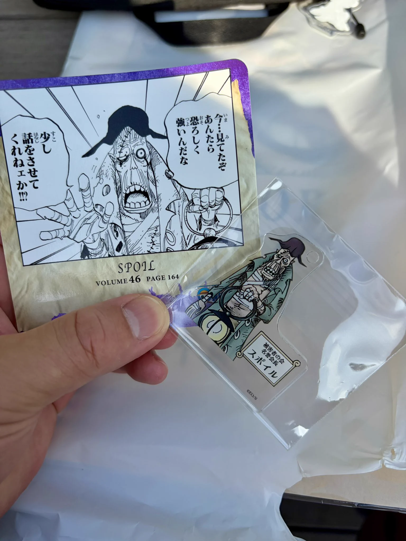 ズフィのワンピースフィギュア日記 on X: 