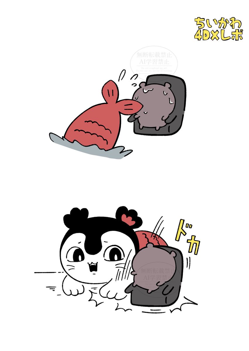 momoyashi_321's tweet photo. 映画ちいかわ4DXレポ漫画②　
セイレーンが動くたびに水しぶき浴びたり揺れたり、例のシーンは撲殺されたりして楽しかったです
#映画ちいかわ https://t.co/ce95QcvSwm