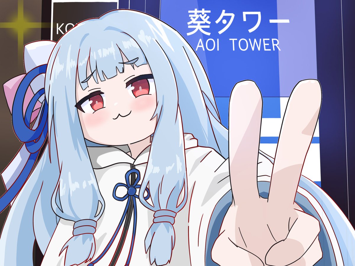 kuonkigou's tweet photo. 旅先で自撮りする琴葉葵ちゃんin静岡
葵区は大体どこでも嬉しそう https://t.co/CF4JUNzuVu