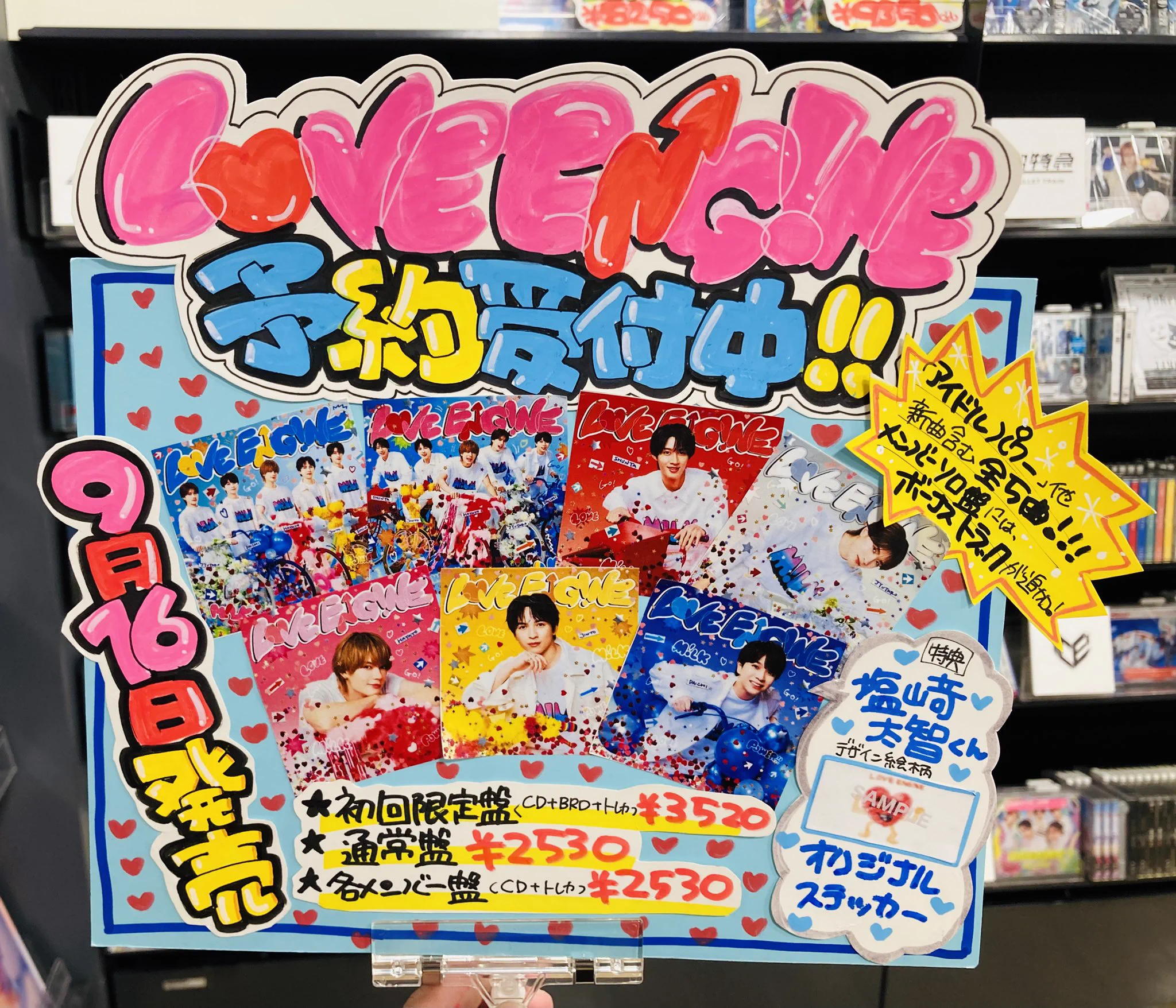 こはゅぎLove様❣️パネル確認ページ タワーレコードなんばパークス店 on X: 