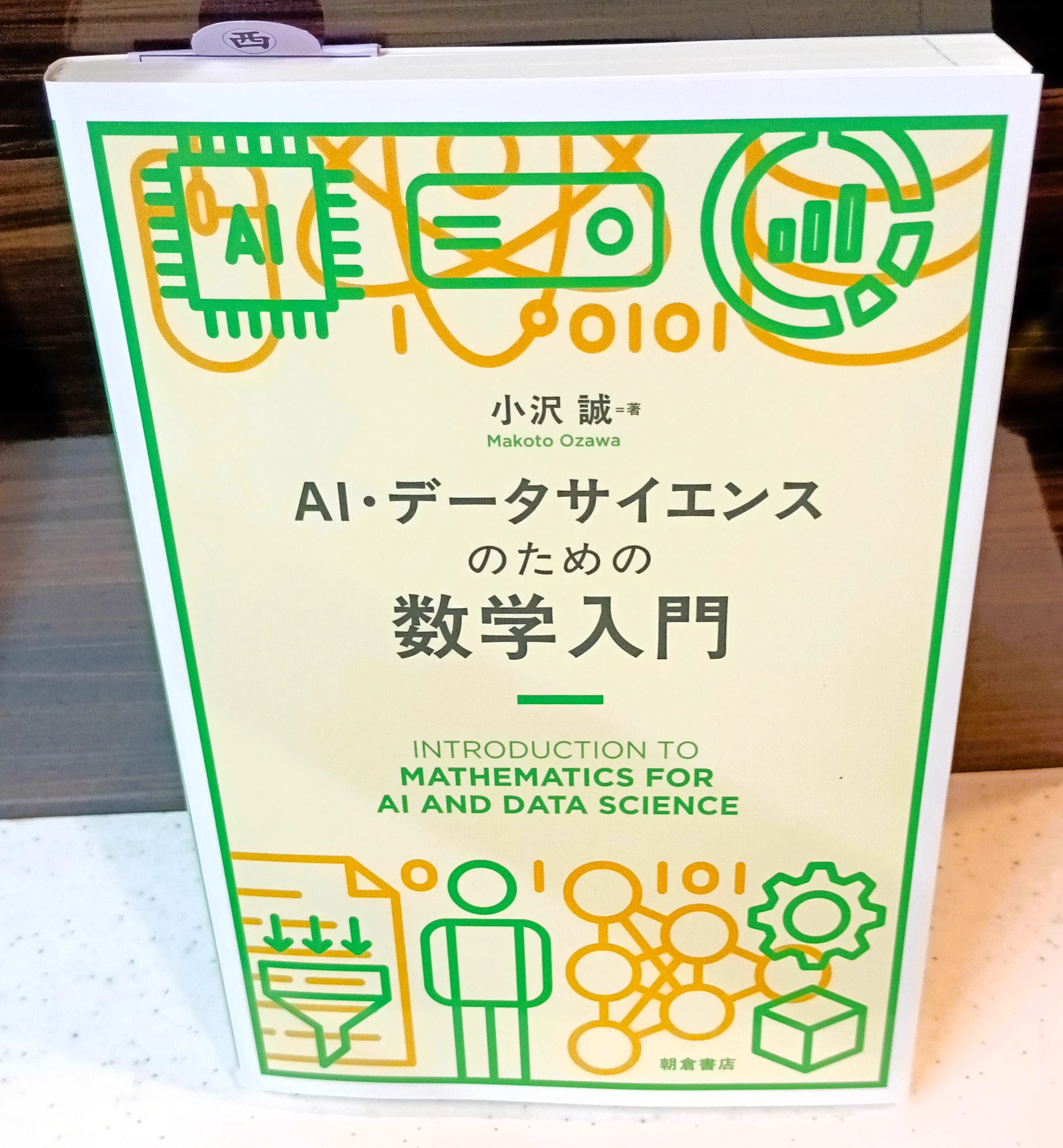 紀伊國屋書店 東京理科大学 神楽坂ブックセンター on X: 