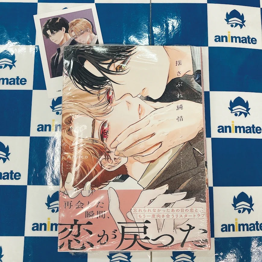 アニメイト アバンティ京都 8/21～9/21まで「種村有菜 30周年記念展