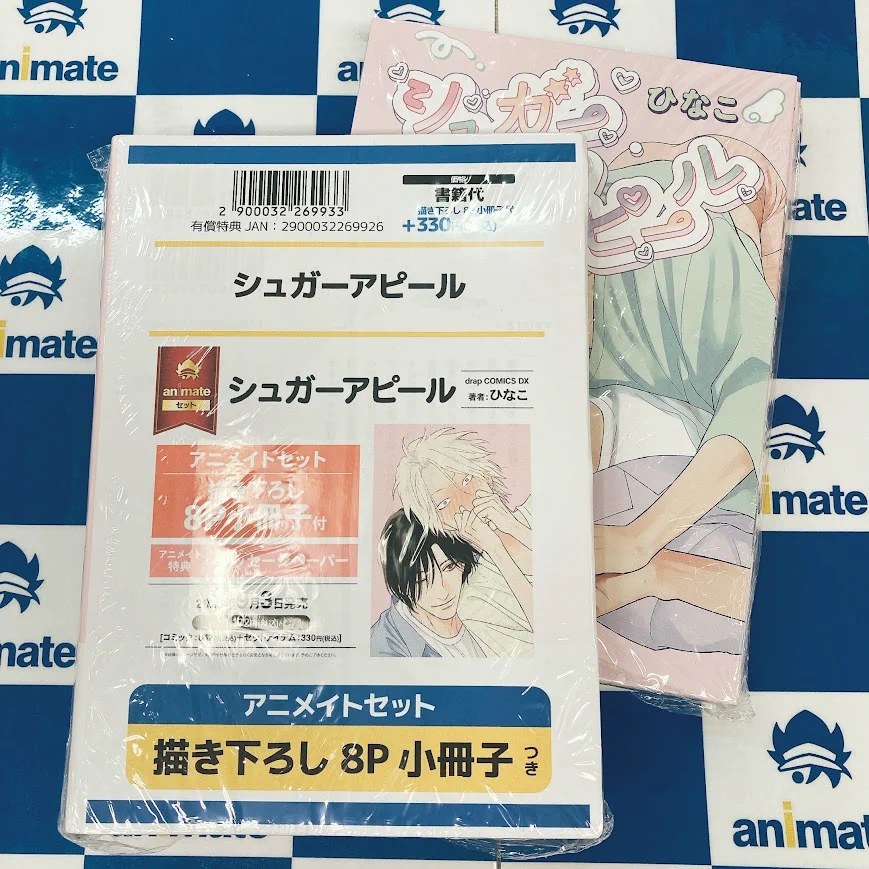 アニメイト アバンティ京都 8/21～9/21まで「種村有菜 30周年記念展