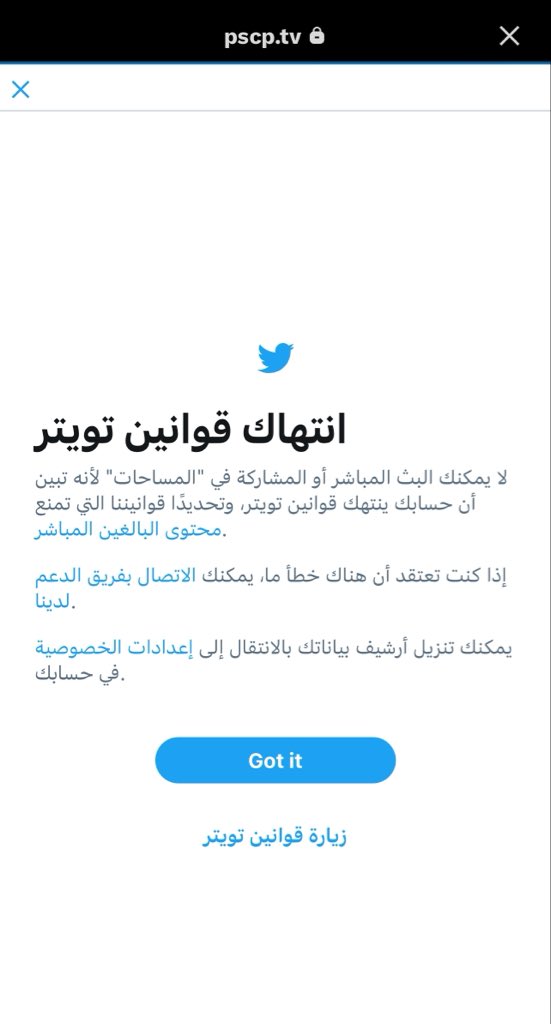 w1icc's tweet photo. تكفى معد بسب @elonmusk https://t.co/gfKPHLHJI9