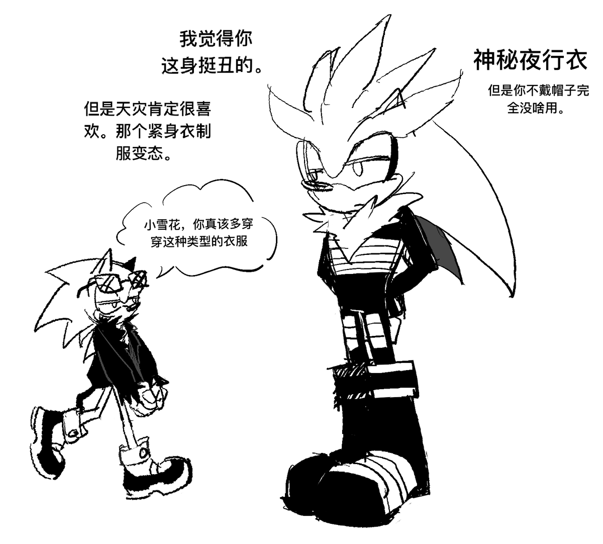baisexianwei's tweet photo. 之前画的。唉。好想看青银啊。。💙🤍。。 https://t.co/JW8olrWduY
