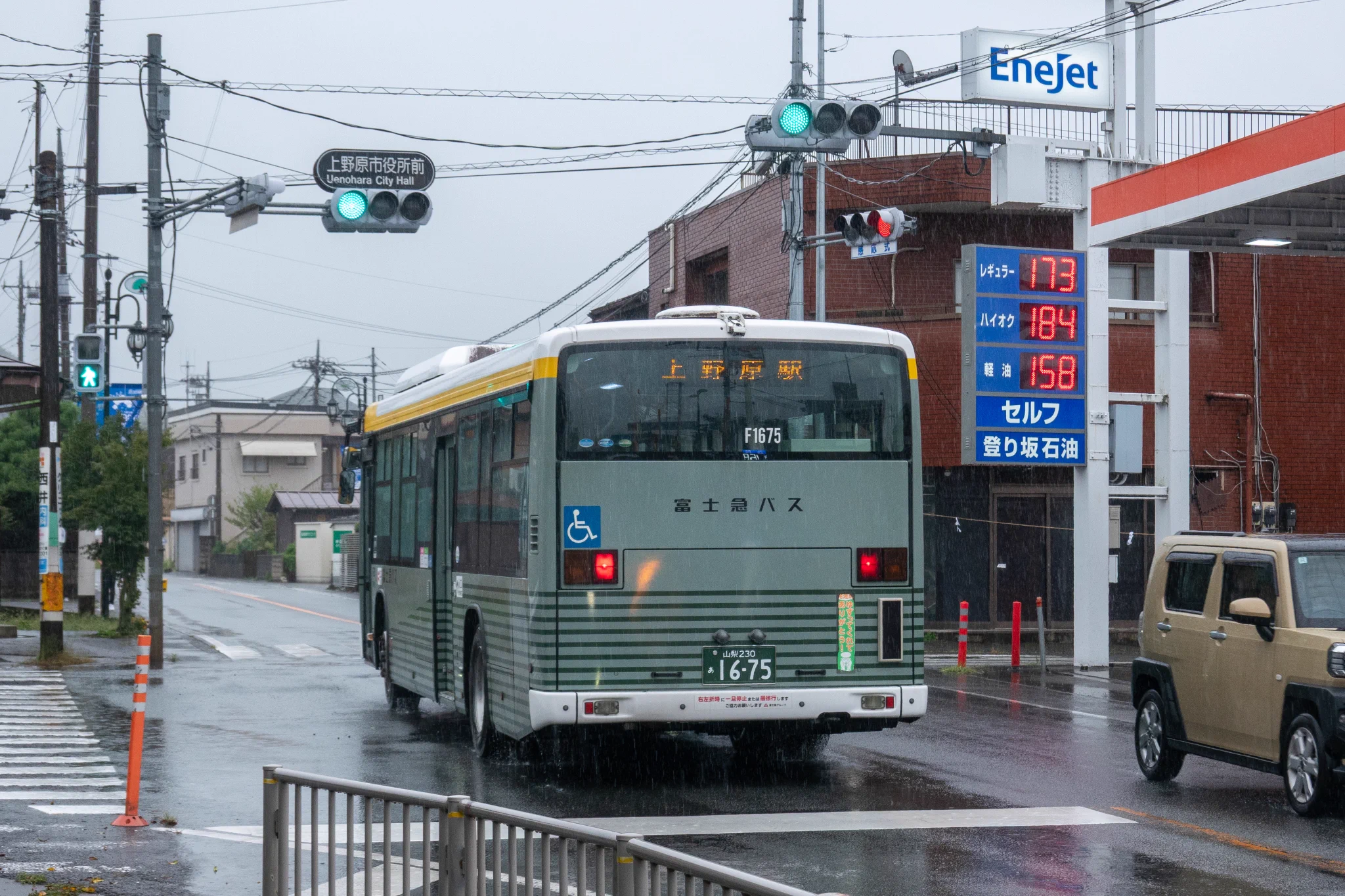 しおつ on X: 