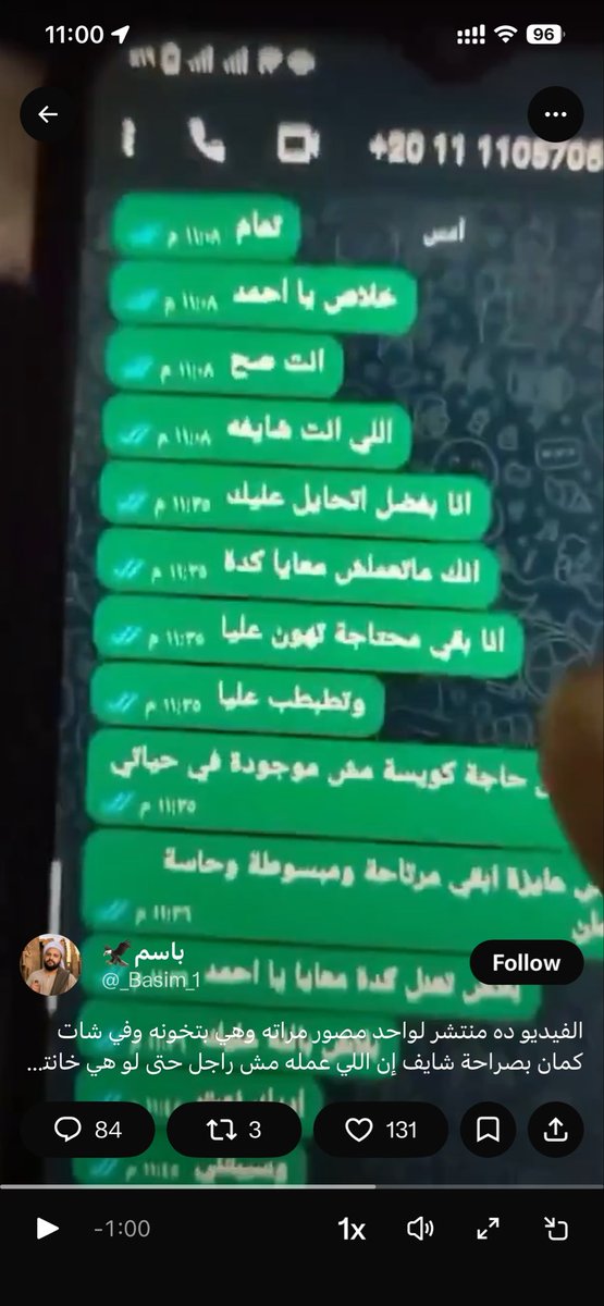 noora_ahmed90's tweet photo. هو دا اللي بيتقال دايما وابدا .. سبب الخيانة الستات المتجوزة (ومش مبرر) ان جوزها فاكر الفلوس وانه مكفي بيته يبقى تمام .. الست عايزة حضن وطبطبة وفقط .. لو مالقيتهمش في اقرب واسهل فرصة هتشوفه بره https://t.co/hsbi08tnBe