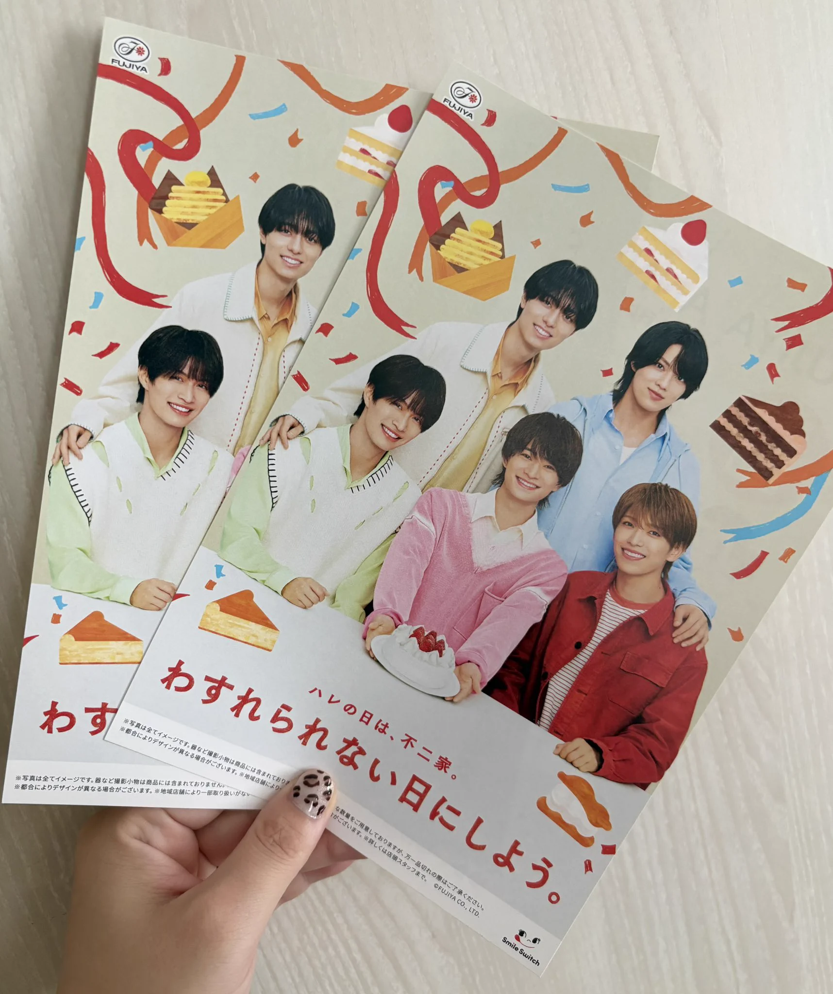 あむかす💸 в X: „milkyシュークリーム🧁何個かパッケージの絵柄あった